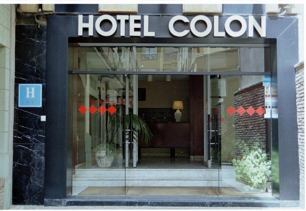 Hotel Colon Кордова Экстерьер фото